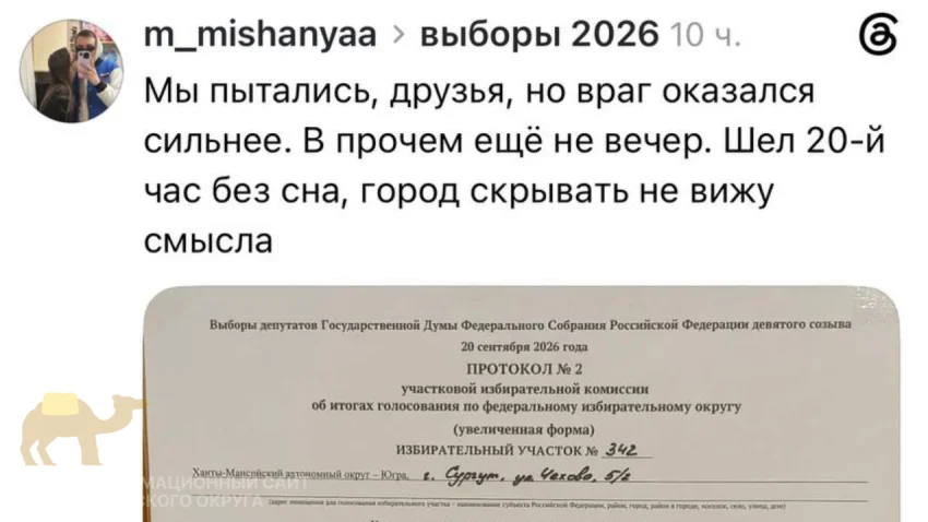 «Враг оказался сильнее»