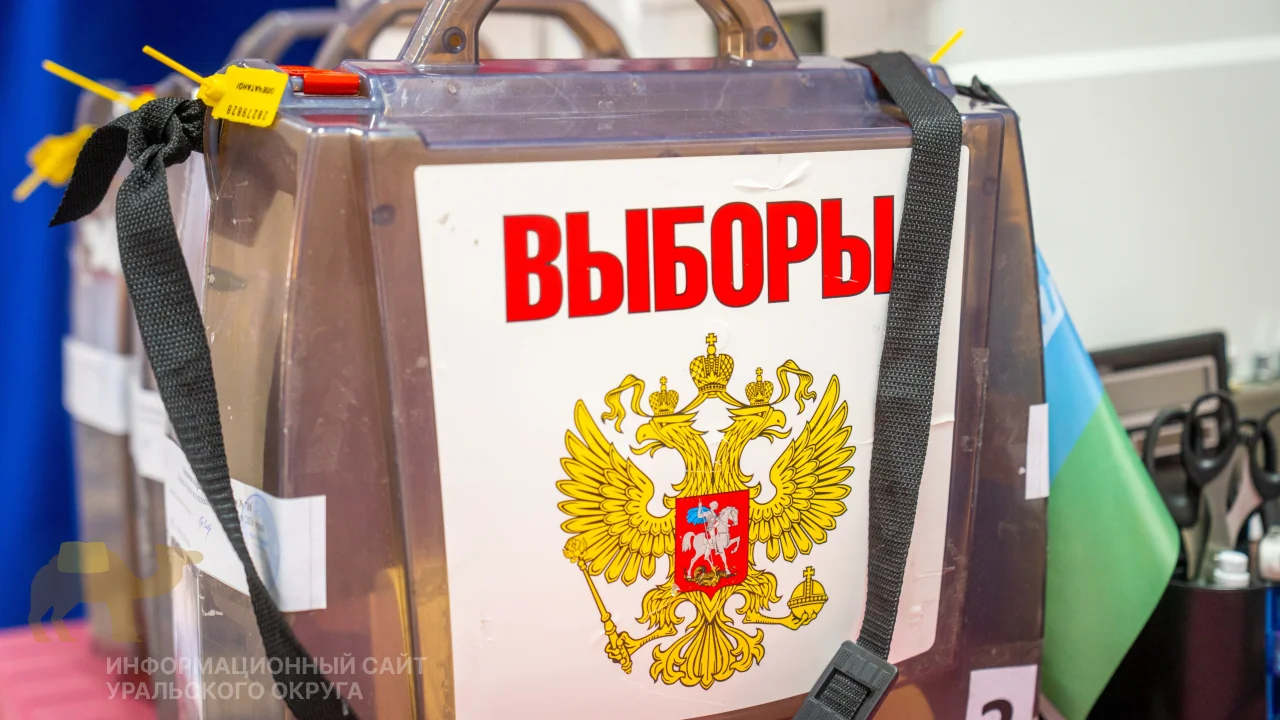 Избирком Югры подвёл итоги выборов в&nbsp;Госдуму