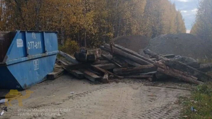 Черновик